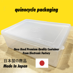 Premium Used Plastic Container From Japan (USED) - 32 x 22 x 10cm